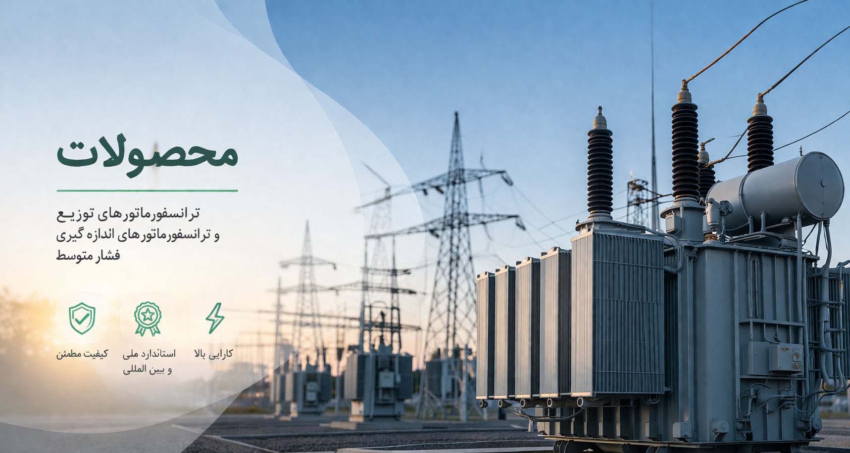 سایر تجهیزات
